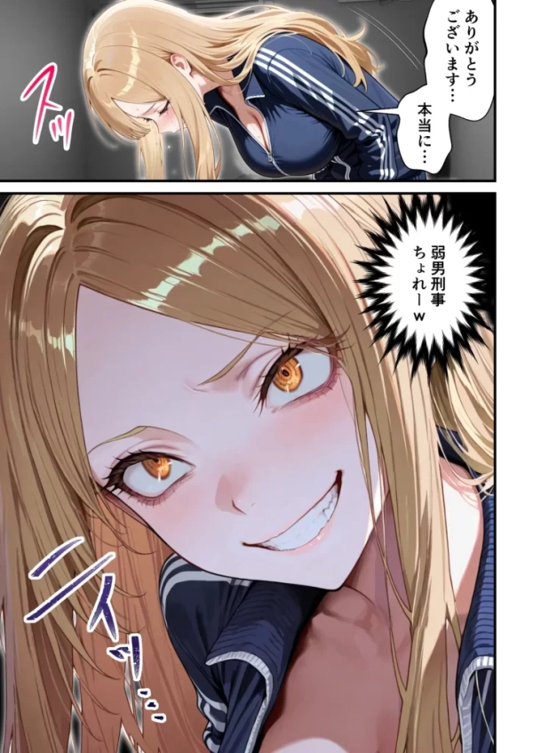 【エロ漫画】残クレアルフォード元ヤン人妻(32歳3人子持ちママ)NTR PART3(SNSバズチャレンジ編) | にじエロファンタジア 86 【エロ漫画】残クレアルフォード元ヤン人妻(32歳3人子持ちママ)NTR PART3(SNSバズチャレンジ編) | にじエロファンタジア 85 img 6a3563b7ad0f8