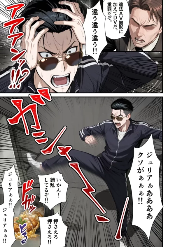 【エロ漫画】残クレアルフォード元ヤン人妻(32歳3人子持ちママ)NTR PART3(SNSバズチャレンジ編) | にじエロファンタジア 90 【エロ漫画】残クレアルフォード元ヤン人妻(32歳3人子持ちママ)NTR PART3(SNSバズチャレンジ編) | にじエロファンタジア 89 img 6a3563b812101
