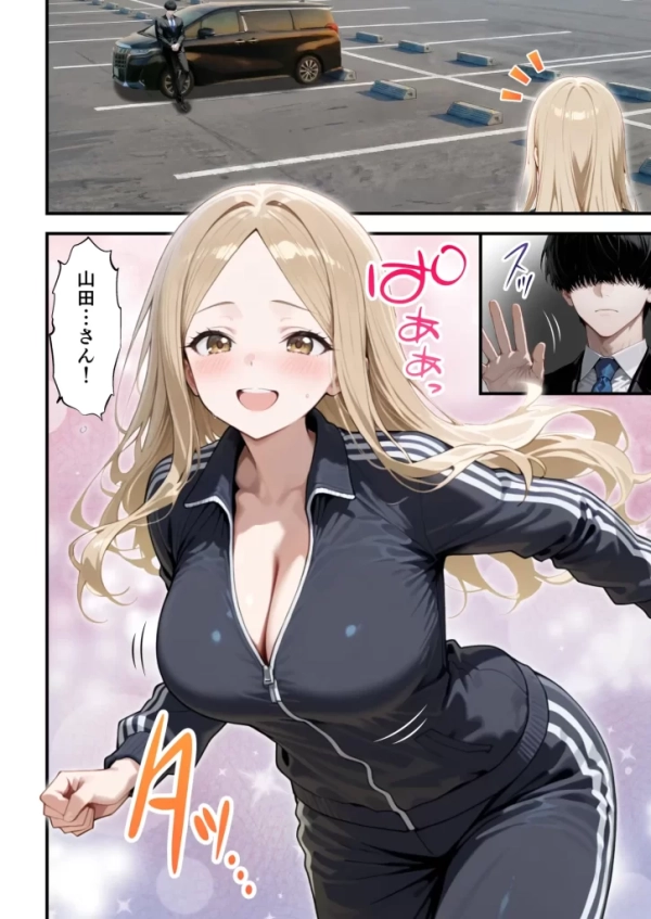 【エロ漫画】残クレアルフォード元ヤン人妻(32歳3人子持ちママ)NTR PART3(SNSバズチャレンジ編) | にじエロファンタジア 96 【エロ漫画】残クレアルフォード元ヤン人妻(32歳3人子持ちママ)NTR PART3(SNSバズチャレンジ編) | にじエロファンタジア 95 img 6a3563b89179e