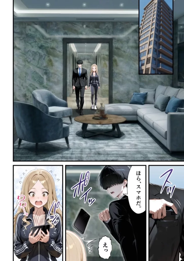 【エロ漫画】残クレアルフォード元ヤン人妻(32歳3人子持ちママ)NTR PART3(SNSバズチャレンジ編) | にじエロファンタジア 100 【エロ漫画】残クレアルフォード元ヤン人妻(32歳3人子持ちママ)NTR PART3(SNSバズチャレンジ編) | にじエロファンタジア 99 img 6a3563b8e2906