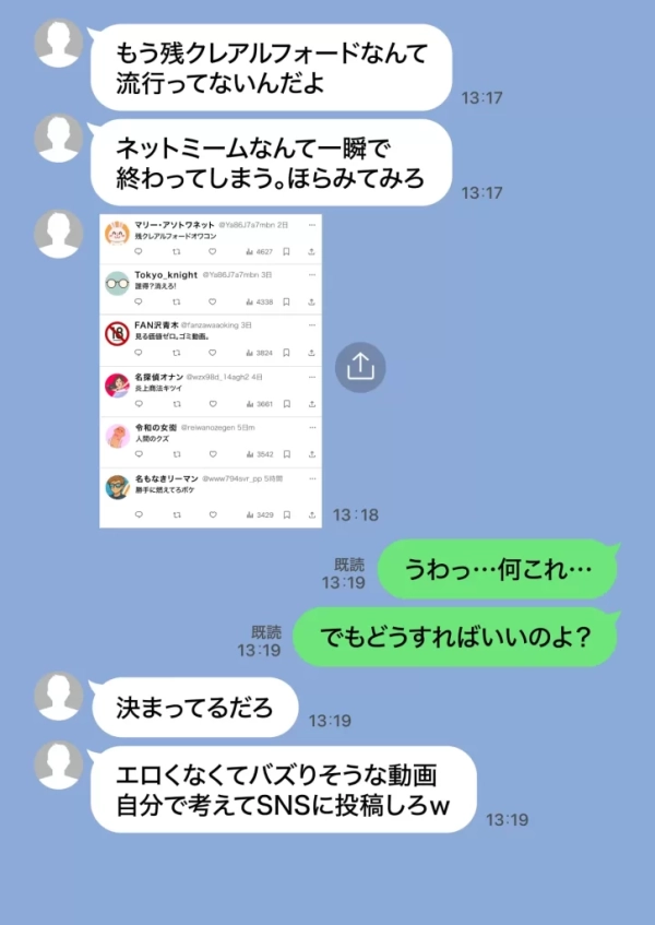 【エロ漫画】残クレアルフォード元ヤン人妻(32歳3人子持ちママ)NTR PART3(SNSバズチャレンジ編) | にじエロファンタジア 112 【エロ漫画】残クレアルフォード元ヤン人妻(32歳3人子持ちママ)NTR PART3(SNSバズチャレンジ編) | にじエロファンタジア 111 img 6a3563b9d3224