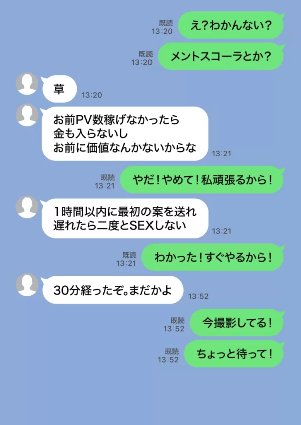 【エロ漫画】残クレアルフォード元ヤン人妻(32歳3人子持ちママ)NTR PART3(SNSバズチャレンジ編) | にじエロファンタジア 114 【エロ漫画】残クレアルフォード元ヤン人妻(32歳3人子持ちママ)NTR PART3(SNSバズチャレンジ編) | にじエロファンタジア 113 img 6a3563b9f2674