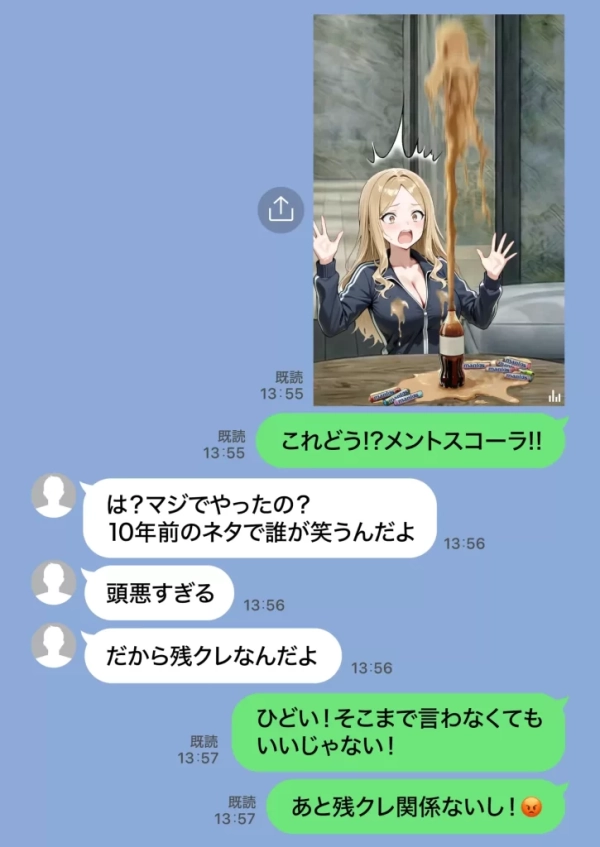 【エロ漫画】残クレアルフォード元ヤン人妻(32歳3人子持ちママ)NTR PART3(SNSバズチャレンジ編) | にじエロファンタジア 116 【エロ漫画】残クレアルフォード元ヤン人妻(32歳3人子持ちママ)NTR PART3(SNSバズチャレンジ編) | にじエロファンタジア 115 img 6a3563ba2279e