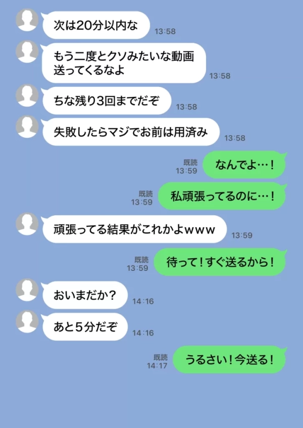 【エロ漫画】残クレアルフォード元ヤン人妻(32歳3人子持ちママ)NTR PART3(SNSバズチャレンジ編) | にじエロファンタジア 118 【エロ漫画】残クレアルフォード元ヤン人妻(32歳3人子持ちママ)NTR PART3(SNSバズチャレンジ編) | にじエロファンタジア 117 img 6a3563ba487b6