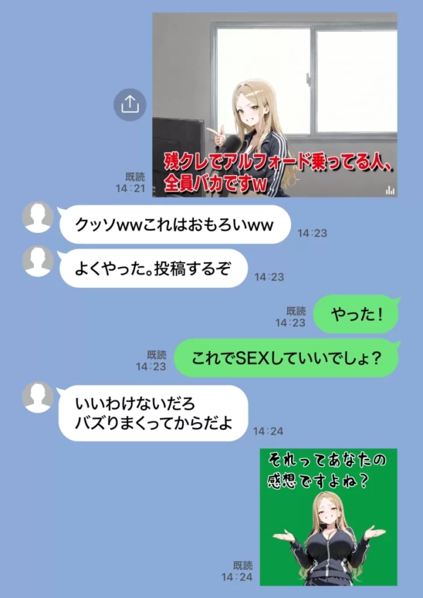【エロ漫画】残クレアルフォード元ヤン人妻(32歳3人子持ちママ)NTR PART3(SNSバズチャレンジ編) | にじエロファンタジア 120 【エロ漫画】残クレアルフォード元ヤン人妻(32歳3人子持ちママ)NTR PART3(SNSバズチャレンジ編) | にじエロファンタジア 119 img 6a3563ba6c6bc