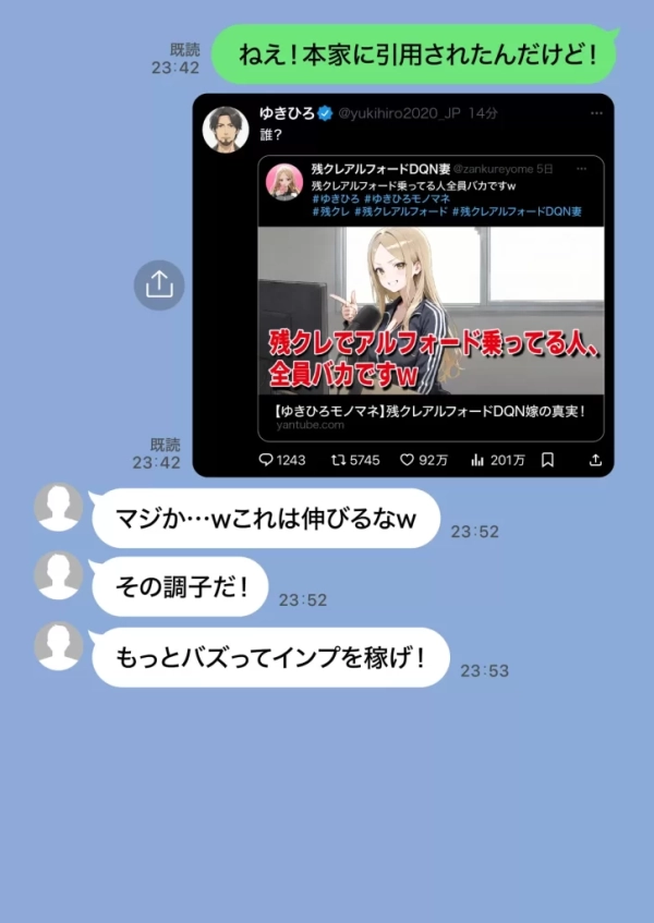 【エロ漫画】残クレアルフォード元ヤン人妻(32歳3人子持ちママ)NTR PART3(SNSバズチャレンジ編) | にじエロファンタジア 122 【エロ漫画】残クレアルフォード元ヤン人妻(32歳3人子持ちママ)NTR PART3(SNSバズチャレンジ編) | にじエロファンタジア 121 img 6a3563ba91662