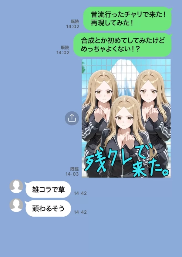 【エロ漫画】残クレアルフォード元ヤン人妻(32歳3人子持ちママ)NTR PART3(SNSバズチャレンジ編) | にじエロファンタジア 124 【エロ漫画】残クレアルフォード元ヤン人妻(32歳3人子持ちママ)NTR PART3(SNSバズチャレンジ編) | にじエロファンタジア 123 img 6a3563baafc9a