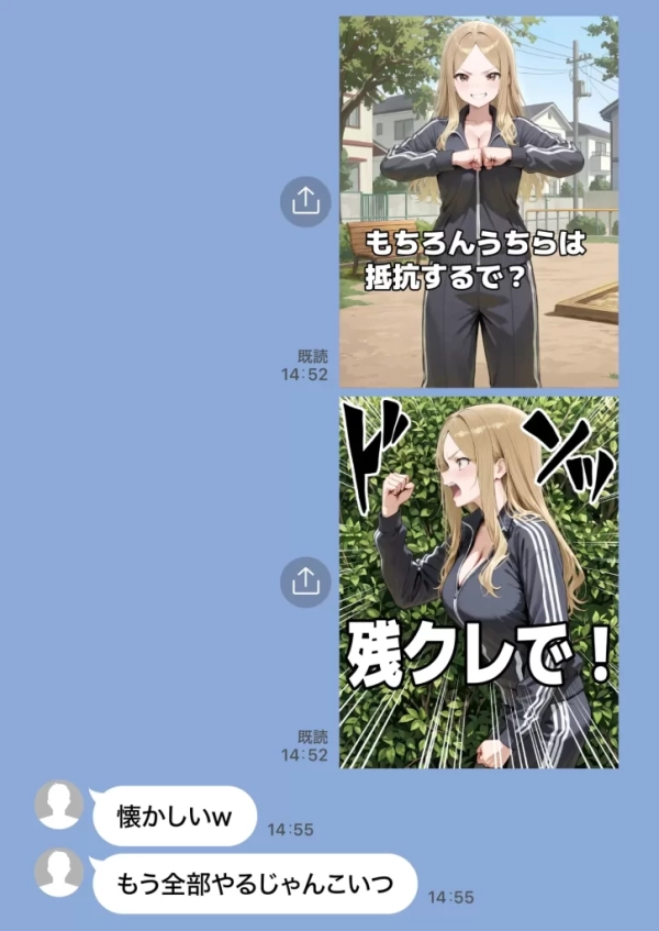 【エロ漫画】残クレアルフォード元ヤン人妻(32歳3人子持ちママ)NTR PART3(SNSバズチャレンジ編) | にじエロファンタジア 126 【エロ漫画】残クレアルフォード元ヤン人妻(32歳3人子持ちママ)NTR PART3(SNSバズチャレンジ編) | にじエロファンタジア 125 img 6a3563bad8aa6