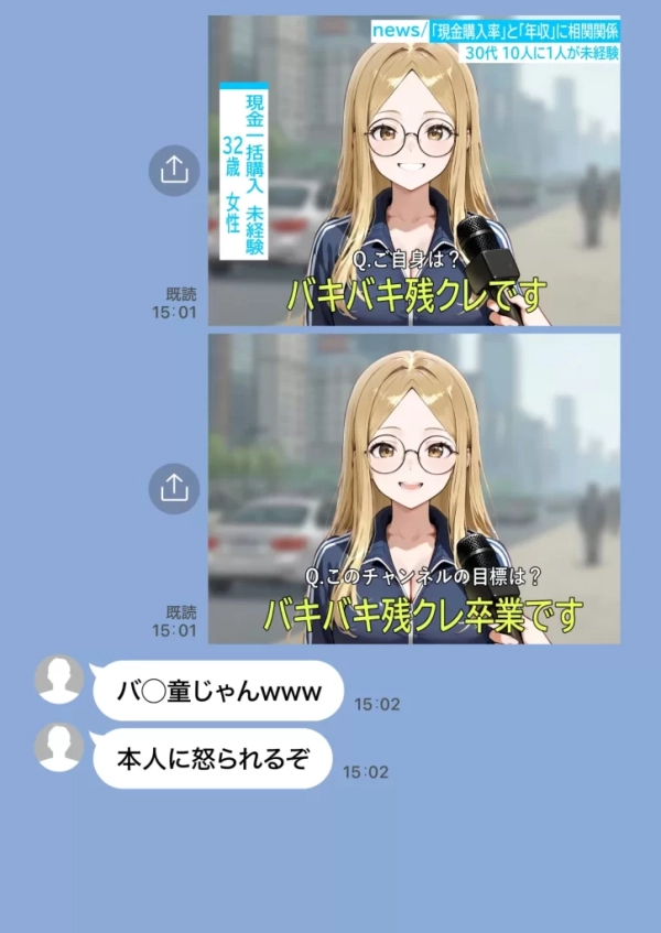 【エロ漫画】残クレアルフォード元ヤン人妻(32歳3人子持ちママ)NTR PART3(SNSバズチャレンジ編) | にじエロファンタジア 130 【エロ漫画】残クレアルフォード元ヤン人妻(32歳3人子持ちママ)NTR PART3(SNSバズチャレンジ編) | にじエロファンタジア 129 img 6a3563bb29099