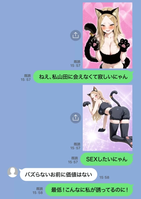 【エロ漫画】残クレアルフォード元ヤン人妻(32歳3人子持ちママ)NTR PART3(SNSバズチャレンジ編) | にじエロファンタジア 132 【エロ漫画】残クレアルフォード元ヤン人妻(32歳3人子持ちママ)NTR PART3(SNSバズチャレンジ編) | にじエロファンタジア 131 img 6a3563bb493d0
