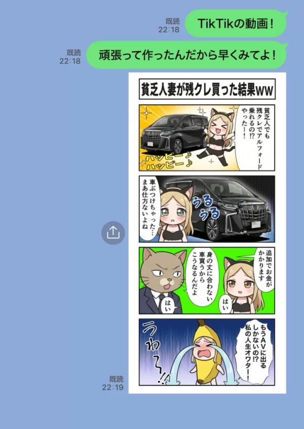 【エロ漫画】残クレアルフォード元ヤン人妻(32歳3人子持ちママ)NTR PART3(SNSバズチャレンジ編) | にじエロファンタジア 134 【エロ漫画】残クレアルフォード元ヤン人妻(32歳3人子持ちママ)NTR PART3(SNSバズチャレンジ編) | にじエロファンタジア 133 img 6a3563bb6f20e