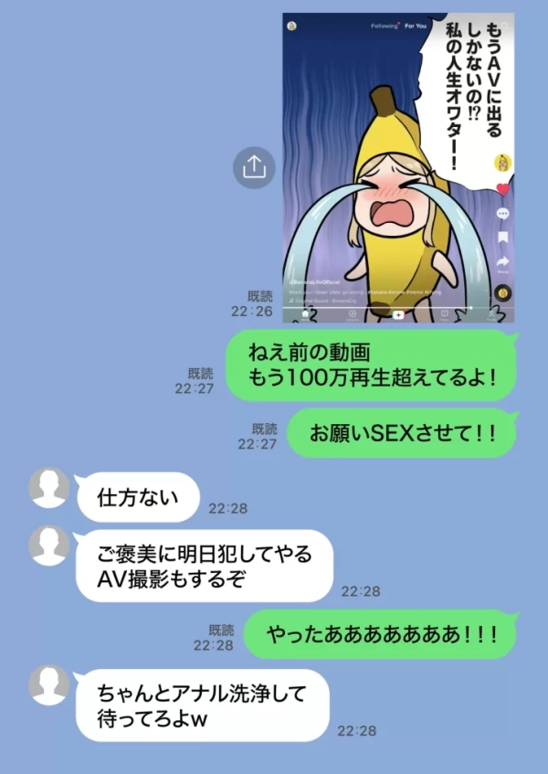 【エロ漫画】残クレアルフォード元ヤン人妻(32歳3人子持ちママ)NTR PART3(SNSバズチャレンジ編) | にじエロファンタジア 136 【エロ漫画】残クレアルフォード元ヤン人妻(32歳3人子持ちママ)NTR PART3(SNSバズチャレンジ編) | にじエロファンタジア 135 img 6a3563bb90515
