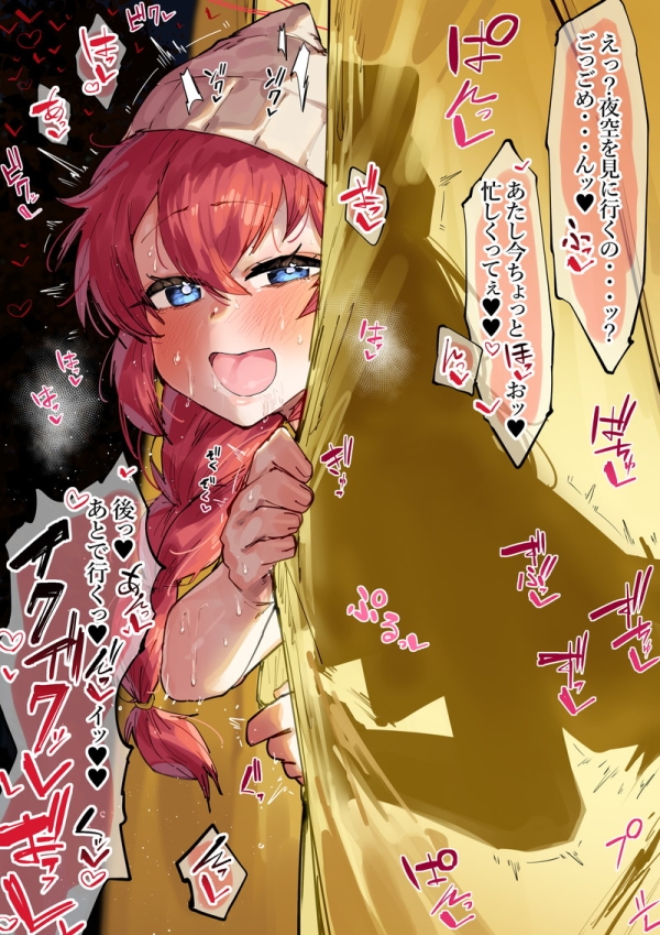 【二次】ロリ、メスガキのエロ画像まとめ Part83 | えろかん 70 【二次】ロリ、メスガキのエロ画像まとめ Part83 | えろかん 69 img 6a357fbdbbf52