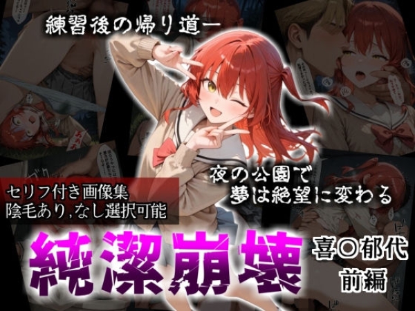 【二次エロ】喜多ちゃんと学校の屋上で中出しえっち♪ | にじエロファンタジア 52 【二次エロ】喜多ちゃんと学校の屋上で中出しえっち♪ | にじエロファンタジア 51 img 6a357fcaafbe0