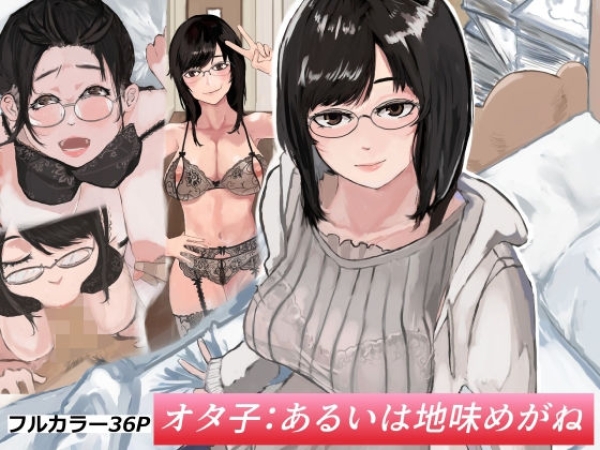 【二次エロ】オタ子にち●ぽしゃぶらせるエロ画像♥ | にじエロファンタジア 50 【二次エロ】オタ子にち●ぽしゃぶらせるエロ画像♥ | にじエロファンタジア 49 img 6a360c78b3bf3