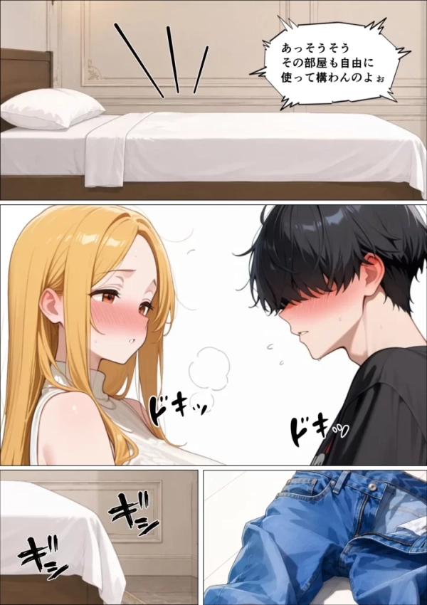 【エロ漫画】SEXしないと出られない島で陰キャがギャルハーレムできた件 | にじエロファンタジア 42 【エロ漫画】SEXしないと出られない島で陰キャがギャルハーレムできた件 | にじエロファンタジア 41 img 6a3660d8c71a9