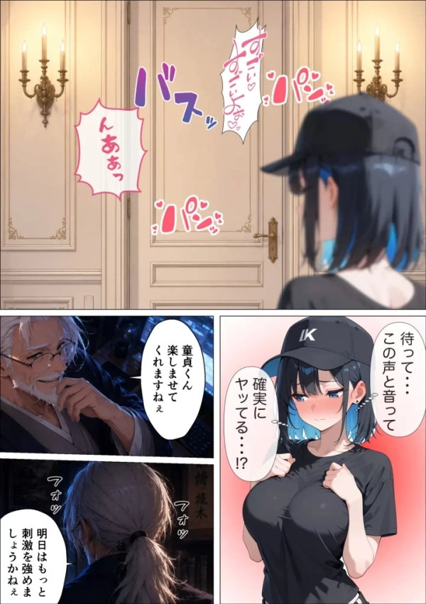 【エロ漫画】SEXしないと出られない島で陰キャがギャルハーレムできた件 | にじエロファンタジア 74 【エロ漫画】SEXしないと出られない島で陰キャがギャルハーレムできた件 | にじエロファンタジア 73 img 6a3660dba8062