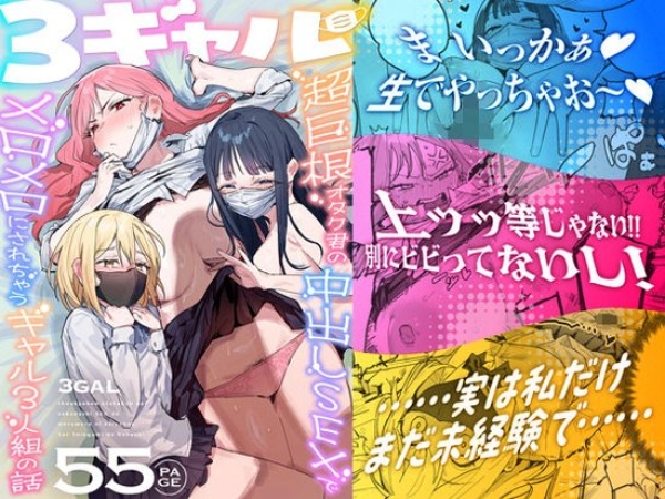 「ざーこ♡」生意気Hぃビッチ・ギャルの煽り&ハメ画像♪ 100 「ざーこ♡」生意気Hぃビッチ・ギャルの煽り&ハメ画像♪ 99 img 6a377a1e8fde3