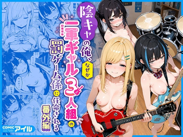 【二次エロ】サッカー部女子たちが子宮にゴール決められるエロ画像 | にじエロファンタジア 52 【二次エロ】サッカー部女子たちが子宮にゴール決められるエロ画像 | にじエロファンタジア 51 img 6a379631ce63a