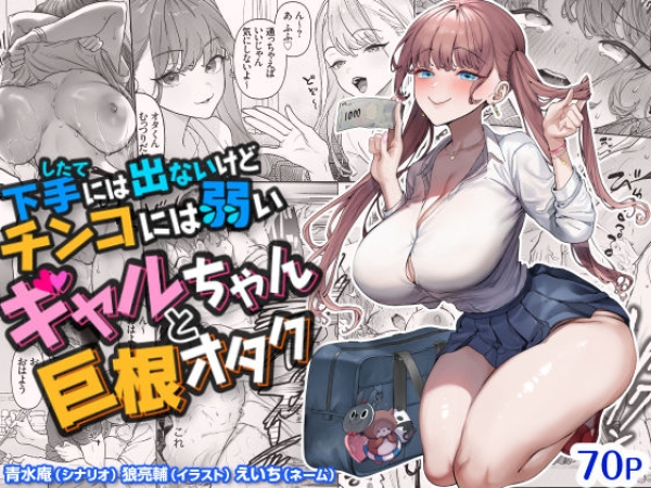 【二次エロ】サッカー部女子たちが子宮にゴール決められるエロ画像 | にじエロファンタジア 82 【二次エロ】サッカー部女子たちが子宮にゴール決められるエロ画像 | にじエロファンタジア 81 img 6a37963693eed
