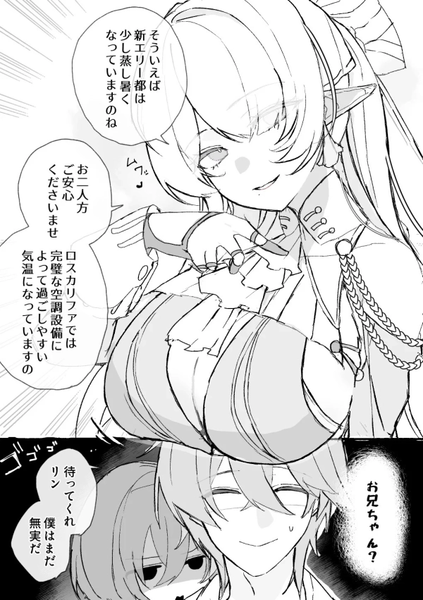 【ゼンレスゾーンゼロ】ヴェリナ・エガード のH画像【ZZZ】 26 【ゼンレスゾーンゼロ】ヴェリナ・エガード のH画像【ZZZ】 25 img 6a37b239b4495