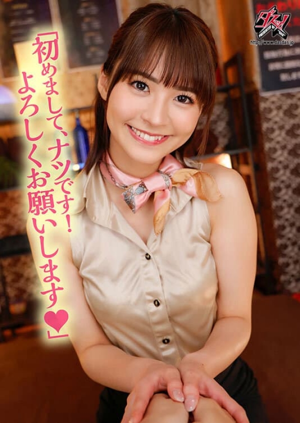 【東條なつ】最強カワイイ清楚系美少女の中出し誘導セックス | エロ画像が見たいんだ! 128 【東條なつ】最強カワイイ清楚系美少女の中出し誘導セックス | エロ画像が見たいんだ! 127 img 6a37b2562d34d