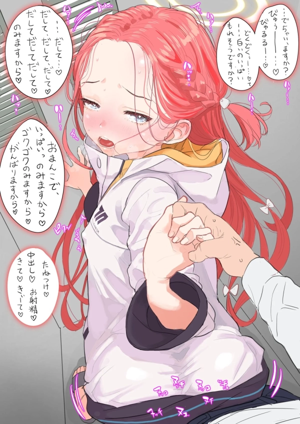 今は出られない? ロッカーの中で女の子と密着して色々しちゃう えっどシチュ画像♪ 8 今は出られない? ロッカーの中で女の子と密着して色々しちゃう えっどシチュ画像♪ 7 img 6a38069c7cf91