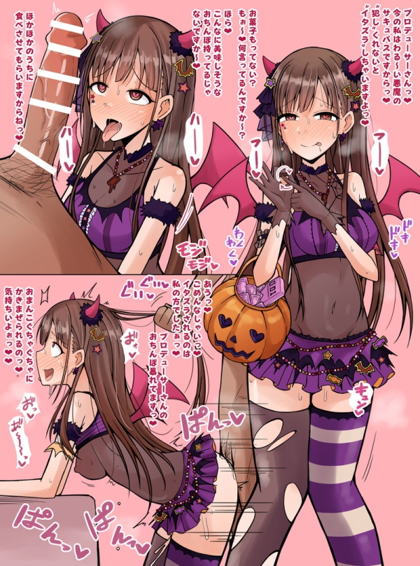 【二次】痴女、スケベな女の子たちのエロ画像 Part50 | えろかん 96 【二次】痴女、スケベな女の子たちのエロ画像 Part50 | えろかん 95 img 6a38af70c4344