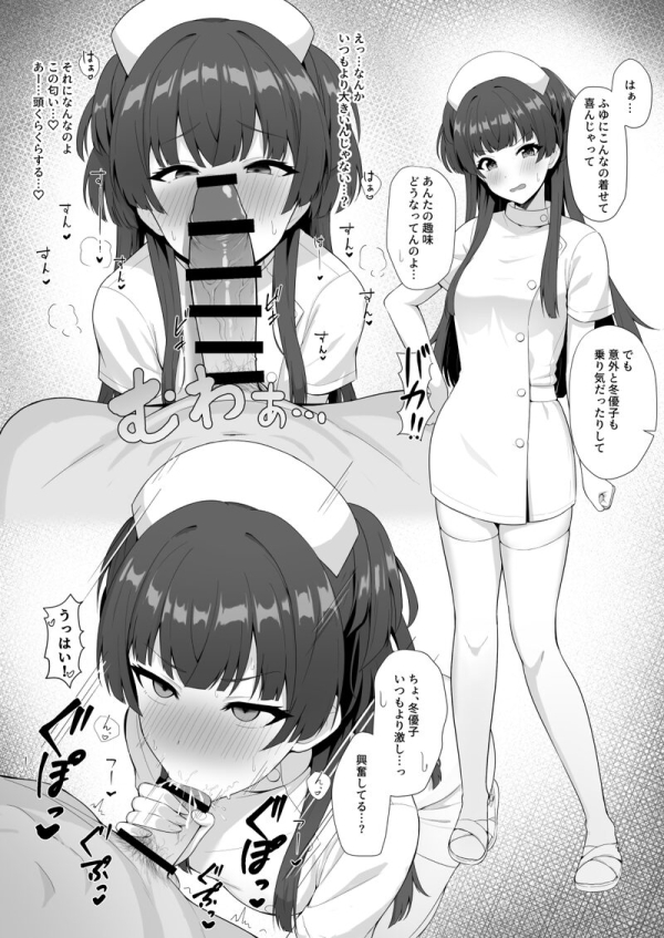 【二次】ツンデレ、怒ってる女の子のエロ画像 Part67 | えろかん 96 【二次】ツンデレ、怒ってる女の子のエロ画像 Part67 | えろかん 95 img 6a39ac7ad563c