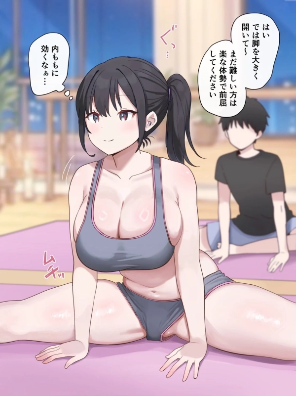 スポーツブラ着用女子の無防備な健康エ口ス(*´Д`*)ハァハァ ㉛ 74 スポーツブラ着用女子の無防備な健康エ口ス(*´Д`*)ハァハァ ㉛ 73 img 6a3a1d02a3f9a
