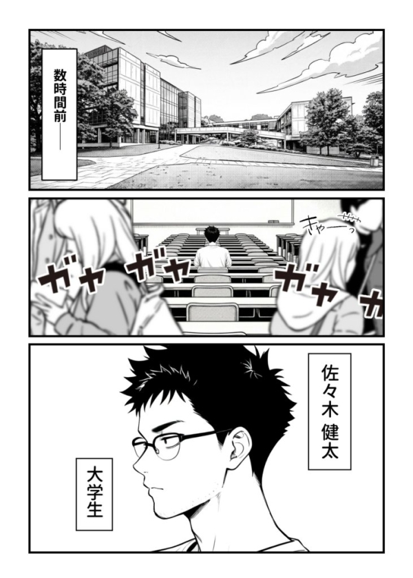 【エロ漫画】顔30点のオタク友達が実は身体120点で、友情なんてどうでもよくて欲望のままにセックスした話 | にじエロファンタジア 6 【エロ漫画】顔30点のオタク友達が実は身体120点で、友情なんてどうでもよくて欲望のままにセックスした話 | にじエロファンタジア 5 img 6a3a1d0b50743