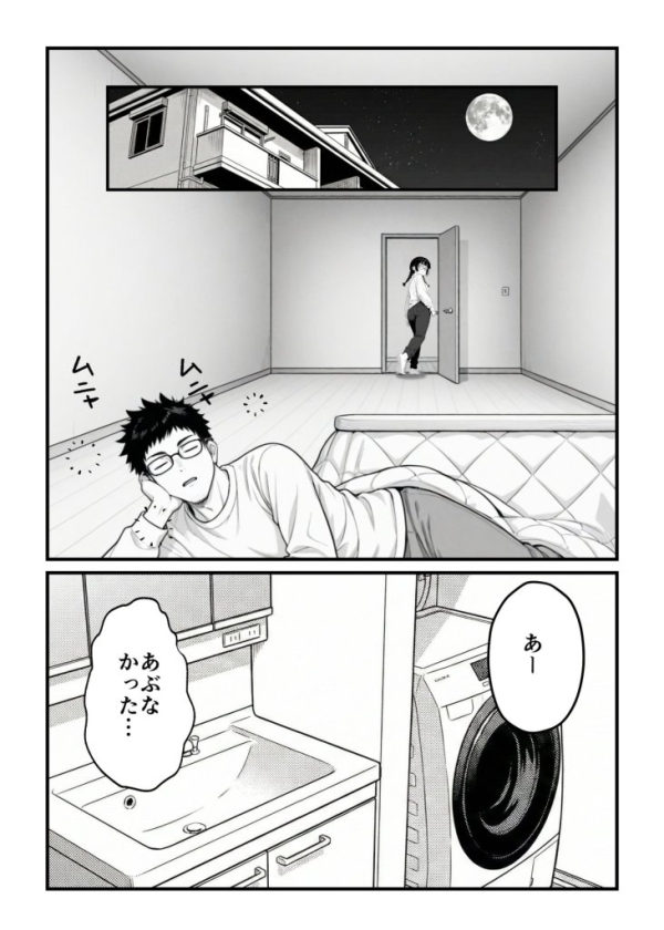 【エロ漫画】顔30点のオタク友達が実は身体120点で、友情なんてどうでもよくて欲望のままにセックスした話 | にじエロファンタジア 22 【エロ漫画】顔30点のオタク友達が実は身体120点で、友情なんてどうでもよくて欲望のままにセックスした話 | にじエロファンタジア 21 img 6a3a1d0c5b6f7