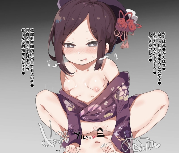 【二次】女の子に言葉責めされてるエロ画像まとめ Part11 | えろかん 66 【二次】女の子に言葉責めされてるエロ画像まとめ Part11 | えろかん 65 img 6a3a8d83940e0