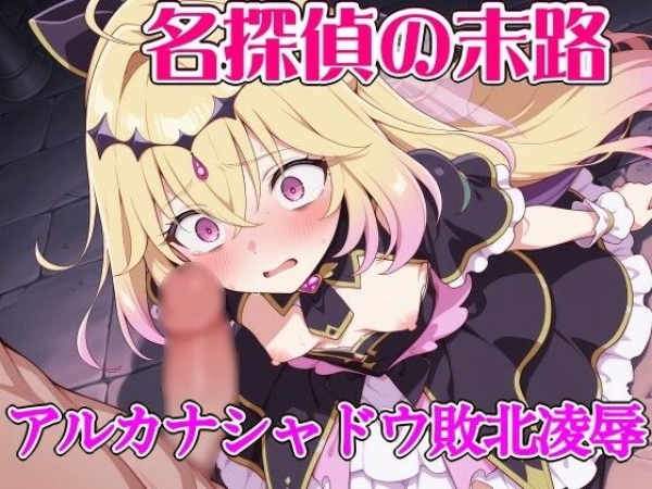【二次エロ】お風呂で専属メイドの性教育受けるおとこのこのエロ画像 | にじエロファンタジア 50 【二次エロ】お風呂で専属メイドの性教育受けるおとこのこのエロ画像 | にじエロファンタジア 49 img 6a3ae1f59643a