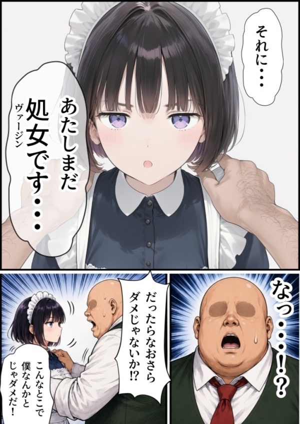 【エロ漫画】セックスしないと出られない部屋にジト目メイドさんと閉じ込められたんだが・・・ | にじエロファンタジア 12 【エロ漫画】セックスしないと出られない部屋にジト目メイドさんと閉じ込められたんだが・・・ | にじエロファンタジア 11 img 6a3b8ab19fec2