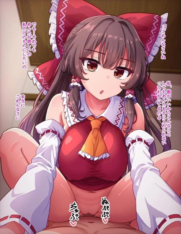 「勝負開始♡」めっちゃ前のめりに攻めてくる!? 捕食者女子の騎乗位ックス♪ 34 「勝負開始♡」めっちゃ前のめりに攻めてくる!? 捕食者女子の騎乗位ックス♪ 33 img 6a3d4cda578b6