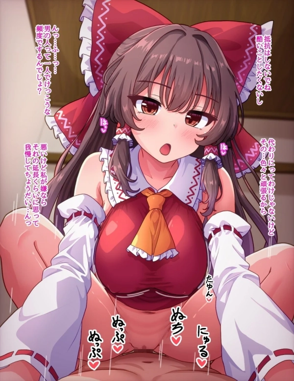 「勝負開始♡」めっちゃ前のめりに攻めてくる!? 捕食者女子の騎乗位ックス♪ 36 「勝負開始♡」めっちゃ前のめりに攻めてくる!? 捕食者女子の騎乗位ックス♪ 35 img 6a3d4cda96817
