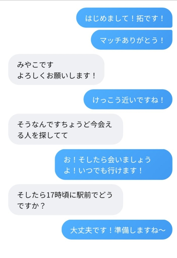 【エロ漫画】マチアプでコミケ帰りのムチムチ女エロ漫画家とマッチして、エロ漫画みたいなセックスした話www | にじエロファンタジア 12 【エロ漫画】マチアプでコミケ帰りのムチムチ女エロ漫画家とマッチして、エロ漫画みたいなセックスした話www | にじエロファンタジア 11 img 6a4470c6757d5