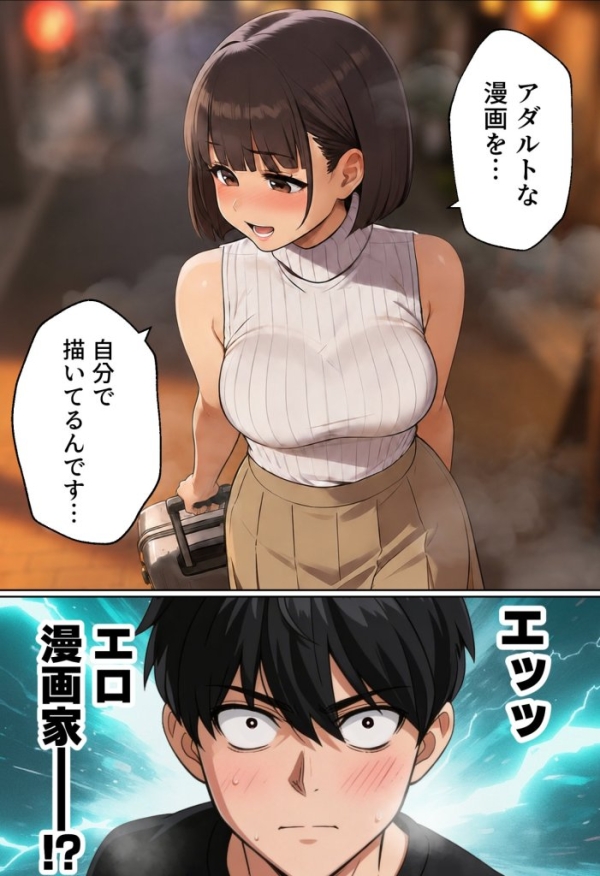 【エロ漫画】マチアプでコミケ帰りのムチムチ女エロ漫画家とマッチして、エロ漫画みたいなセックスした話www | にじエロファンタジア 18 【エロ漫画】マチアプでコミケ帰りのムチムチ女エロ漫画家とマッチして、エロ漫画みたいなセックスした話www | にじエロファンタジア 17 img 6a4470c6cfa69