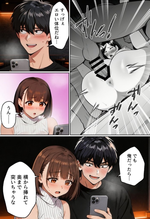 【エロ漫画】マチアプでコミケ帰りのムチムチ女エロ漫画家とマッチして、エロ漫画みたいなセックスした話www | にじエロファンタジア 50 【エロ漫画】マチアプでコミケ帰りのムチムチ女エロ漫画家とマッチして、エロ漫画みたいなセックスした話www | にじエロファンタジア 49 img 6a4470c8c91a1