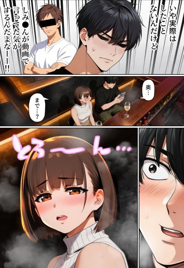 【エロ漫画】マチアプでコミケ帰りのムチムチ女エロ漫画家とマッチして、エロ漫画みたいなセックスした話www | にじエロファンタジア 52 【エロ漫画】マチアプでコミケ帰りのムチムチ女エロ漫画家とマッチして、エロ漫画みたいなセックスした話www | にじエロファンタジア 51 img 6a4470c8e4d1c