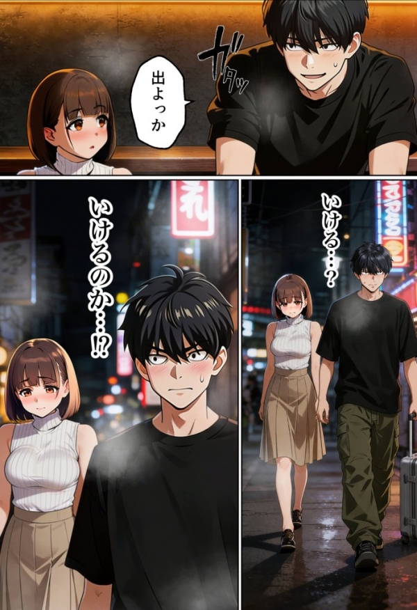 【エロ漫画】マチアプでコミケ帰りのムチムチ女エロ漫画家とマッチして、エロ漫画みたいなセックスした話www | にじエロファンタジア 54 【エロ漫画】マチアプでコミケ帰りのムチムチ女エロ漫画家とマッチして、エロ漫画みたいなセックスした話www | にじエロファンタジア 53 img 6a4470c90f030