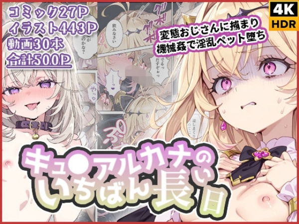【画像】キュアアルカナ・シャドウとガチハメエッチするエロ画像 | にじエロファンタジア 52 【画像】キュアアルカナ・シャドウとガチハメエッチするエロ画像 | にじエロファンタジア 51 img 6a44fd7baf235