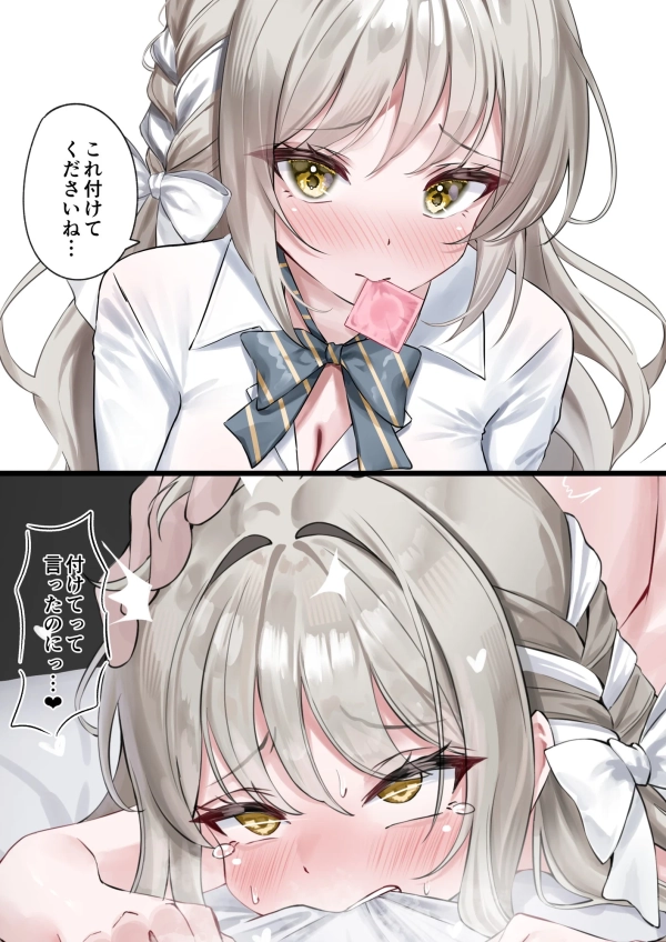 「付けてって言ったのにっ…♡」使い切ったり、使わせなかったり?! ゴム用意したのに結局は生ックス&中出ししちゃう男女w 98 「付けてって言ったのにっ…♡」使い切ったり、使わせなかったり?! ゴム用意したのに結局は生ックス&中出ししちゃう男女w 97 img 6a4535b27924f