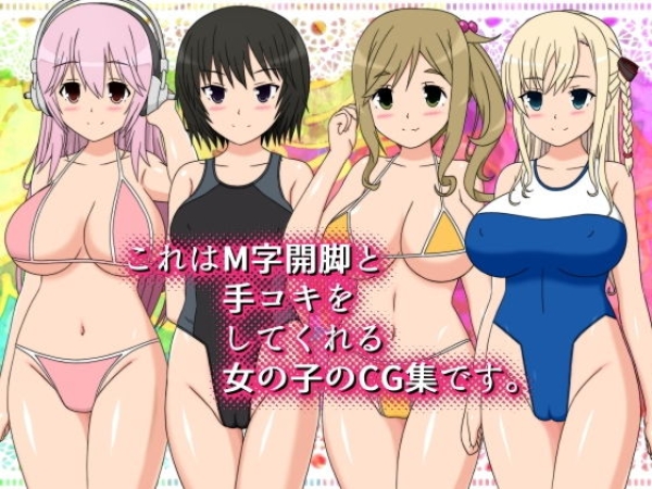 【画像】えっろいビキニ着てるそに子と海で中出しハメハメ♥ | にじエロファンタジア 52 【画像】えっろいビキニ着てるそに子と海で中出しハメハメ♥ | にじエロファンタジア 51 img 6a4535bcb2bb9