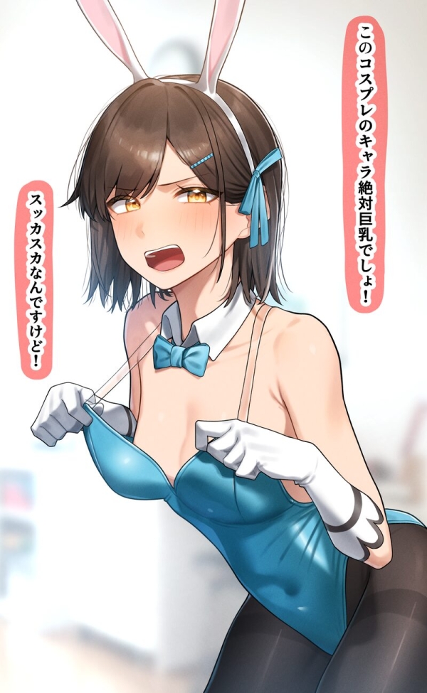 ショートヘアの女の子限定のエロ画像 Part94 | えろかん 100 ショートヘアの女の子限定のエロ画像 Part94 | えろかん 99 img 6a4551ebb3963