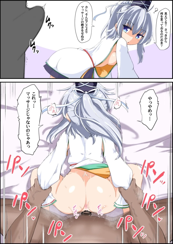 【東方Project】物部布都 のえち画像✿ 44 【東方Project】物部布都 のえち画像✿ 43 img 6a4632c10f8ab