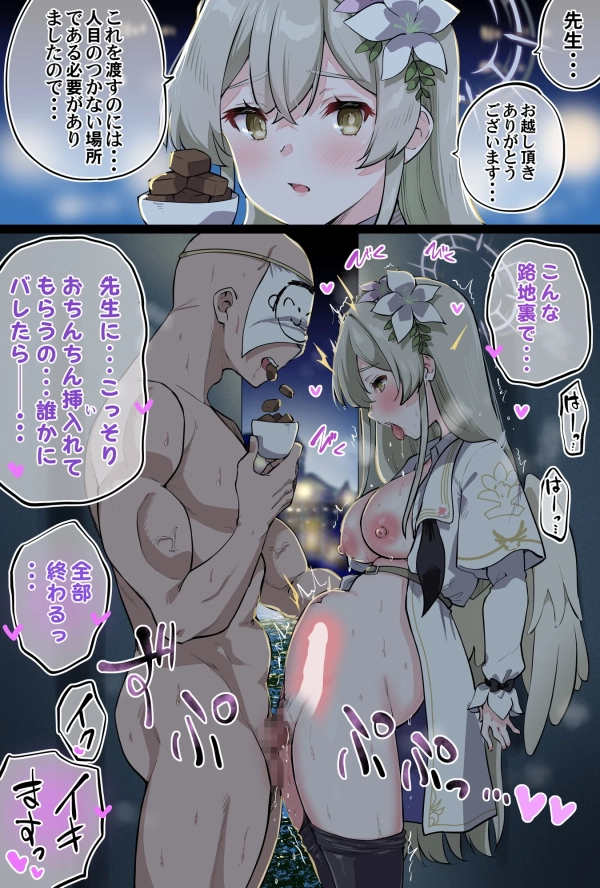 「誰かにバレたら──…」場所を選ばずチョット強引に…? 立位でパンパンされちゃう女の子画像! 96 「誰かにバレたら──…」場所を選ばずチョット強引に…? 立位でパンパンされちゃう女の子画像! 95 img 6a468729a23e4