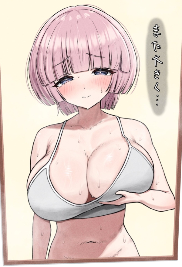 【二次】ダウナー、おっとり、ゆるふわ系の垂れ目女子のエロ画像 Part23 | えろかん 66 【二次】ダウナー、おっとり、ゆるふわ系の垂れ目女子のエロ画像 Part23 | えろかん 65 img 6a46dc292f450