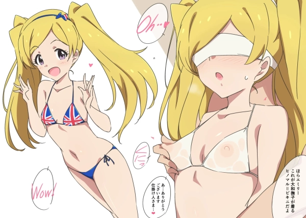「これヤバイかも♡」地区Bを集中的に弄られてイかされちゃう!女の子画像♪ 36 「これヤバイかも♡」地区Bを集中的に弄られてイかされちゃう!女の子画像♪ 35 img 6a4784dd277e4